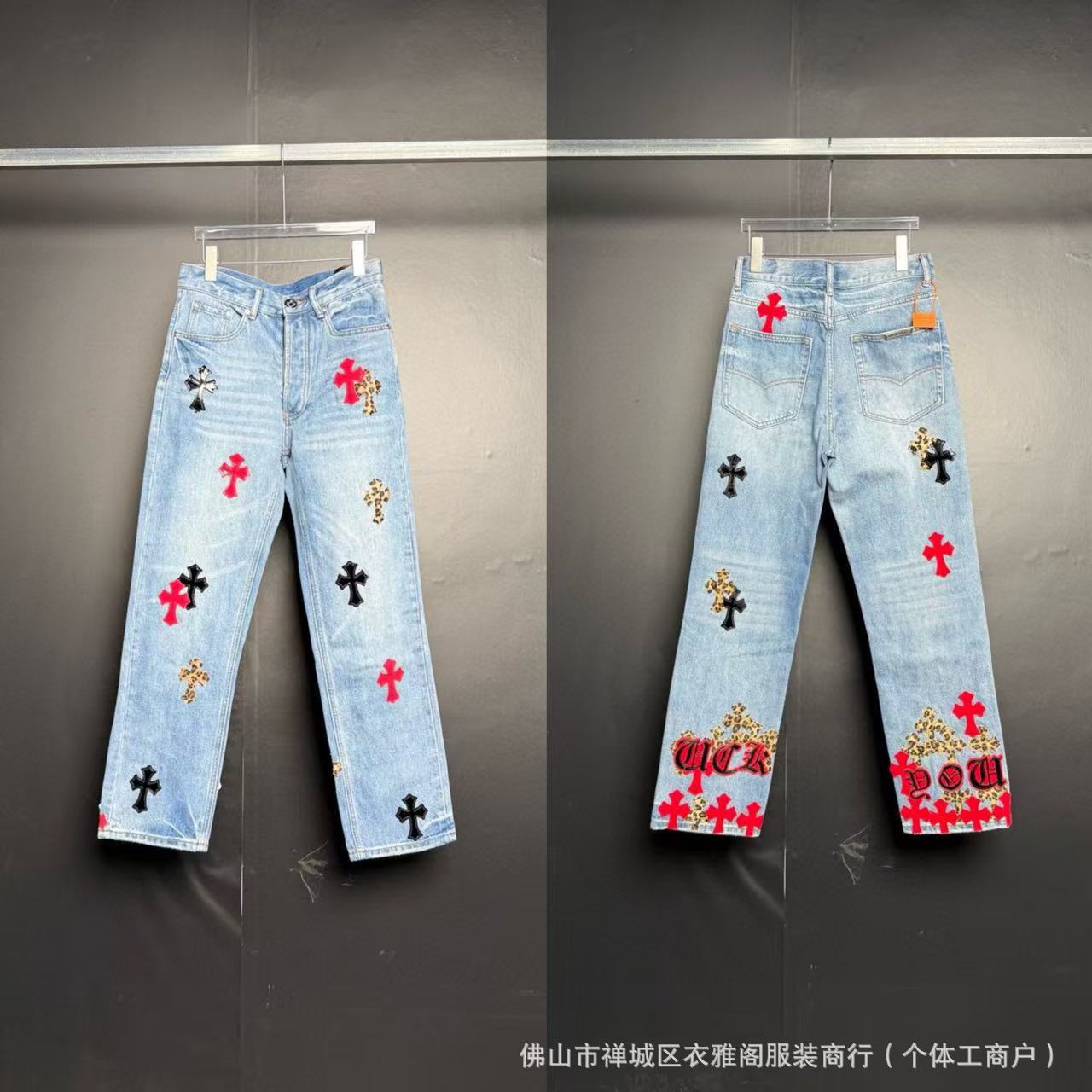 Chrome Cross Label Washed Jeans — Couple Loose Fit